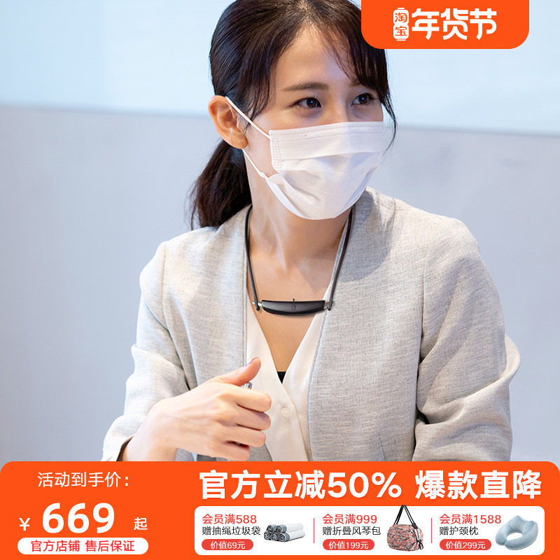 DOCTORAIR日本进口便携式随身负离子空气净化器可挂脖小型办公室