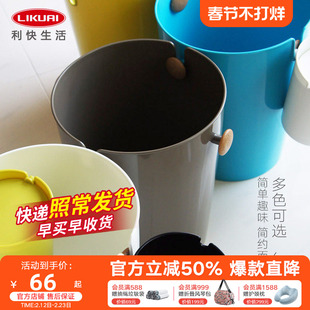 利快日本原装进口分类垃圾桶干湿分离桌面厨房卫生间收纳纸篓桶