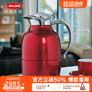 利快保温壶德国进口alfi黑钻镀铬欧式大容量家用热水暖壶玻璃内胆