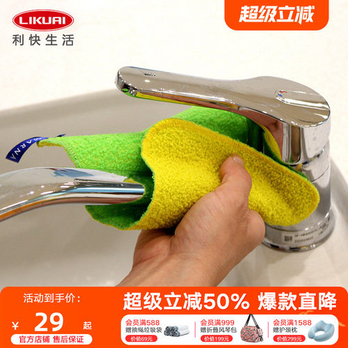 利快百洁布魔力擦家务日本进口