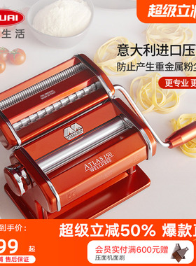 意大利进口手动面条机Marcato家用厨房多功能压面机小型切面机