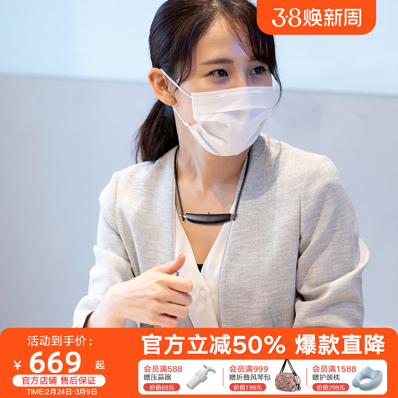 DOCTORAIR日本进口便携式随身负离子空气净化器可挂脖小型办公室