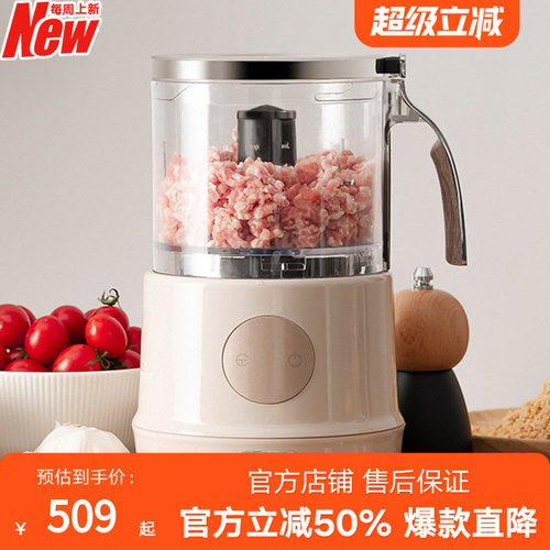 膳美师Thimax绞肉机多功能切菜机