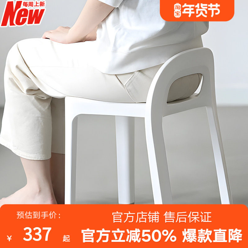 利快日本进口塑料凳子家用矮凳浴室洗澡凳卫生间洗澡防滑专用凳子,收纳整理,收纳凳,淘宝优惠券,粉丝福利购,淘宝优惠卷