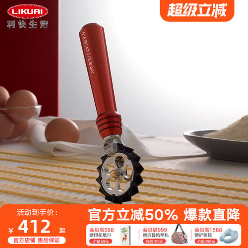 新品意大利原装进口手动切刀