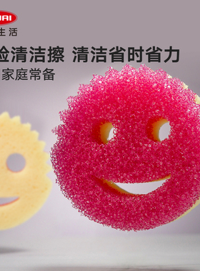 利快美国进口ScrubDaddy笑脸双面魔力清洁擦洗锅碗海绵擦强力去污