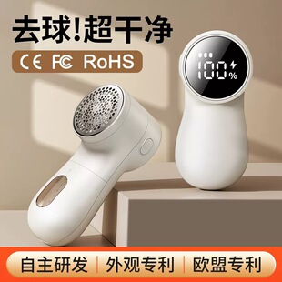 Charged hair trimmer充电式毛球修剪器数显家用刮毛器不伤衣服