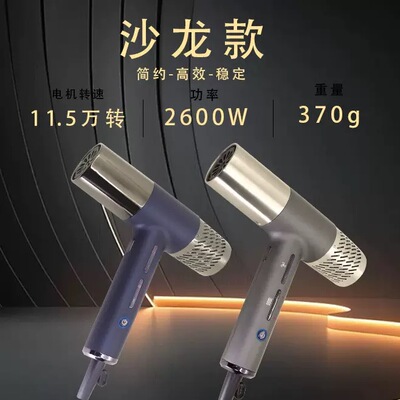 发廊用2600w大功率负离子防静电低噪高速电吹风机筒3m线长T型轻便