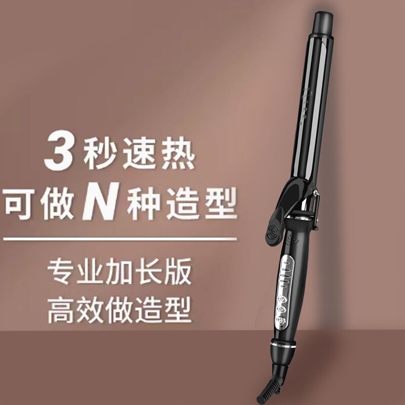 宫村浩气110V240V230V通用电压港澳英规卷发棒纸卷两用负离子大卷