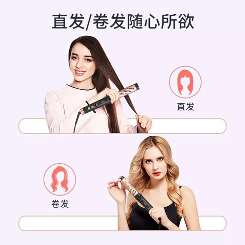 100_240v宽电压负离子冷风二合一卷直两用电直发夹板韩式卷发棒