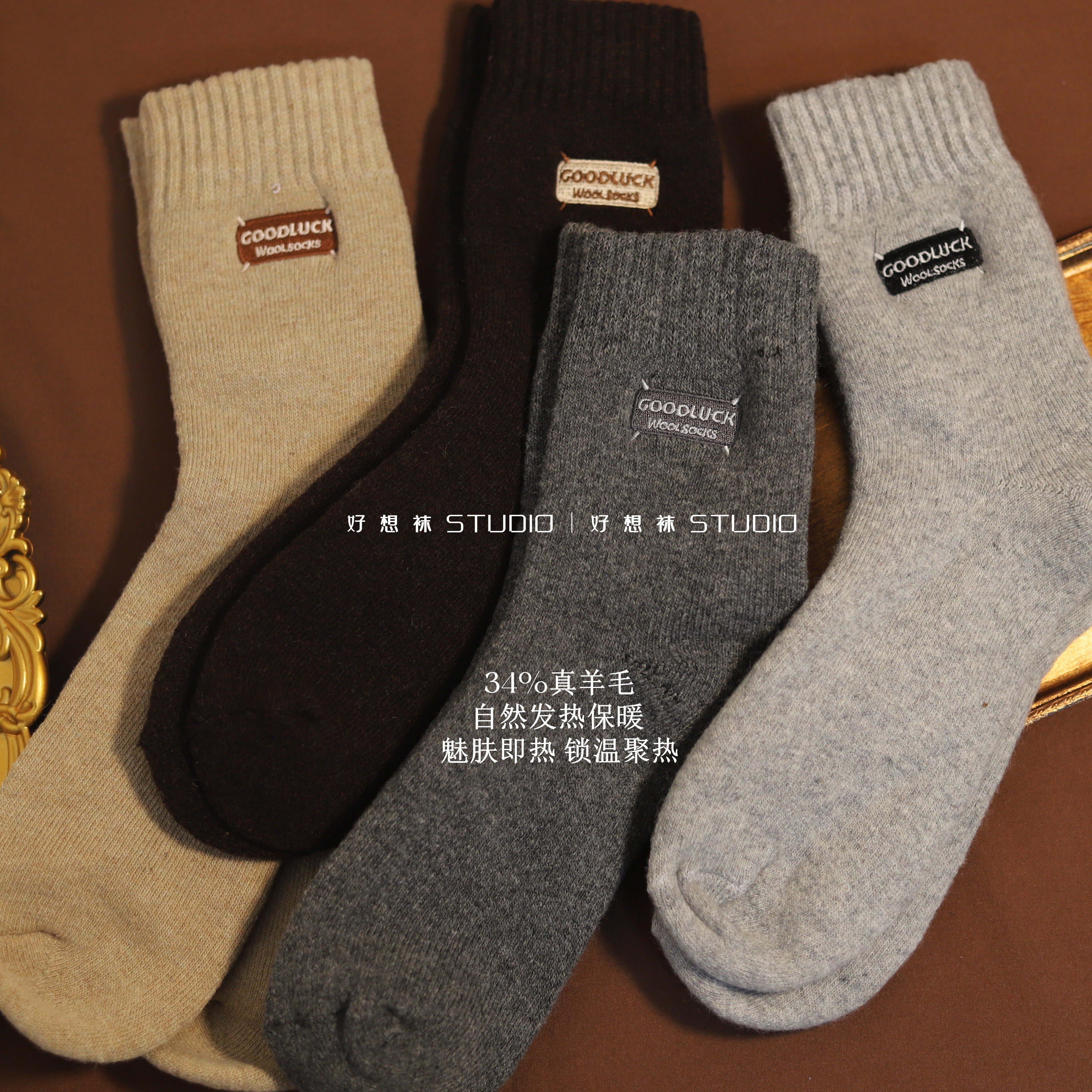 羊毛袜子男士秋冬季加绒加厚保暖发热吸汗商务中筒袜复古长筒袜子