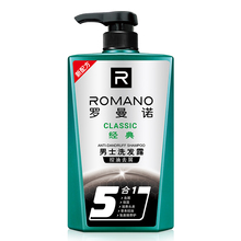 罗曼诺洗发水男士氨基酸修护清爽洗发露