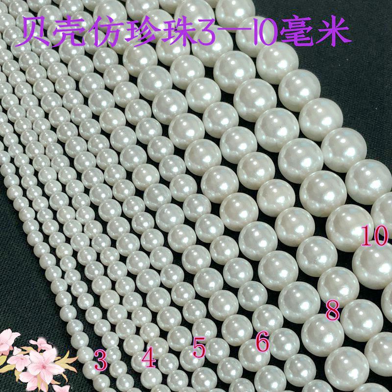 古风白色毫米贝珠汉服饰品配件
