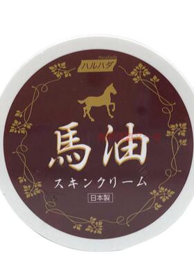 Haruhada泉肌日本制造保湿