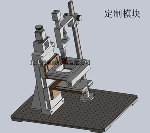 TD-I单筒视频显微镜P/模块组合可配长焦物镜/金相观察/实验室用