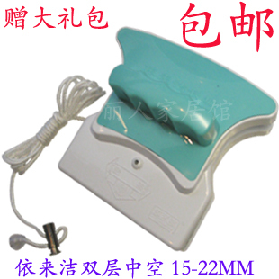 正品依来洁XTQ高楼双面擦 双层中空玻璃擦窗器 刮玻璃清洁器工具