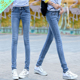 紧身显瘦浅色裤 2025新款 弹力小脚长裤 女士春秋冬季 子潮 中腰牛仔裤