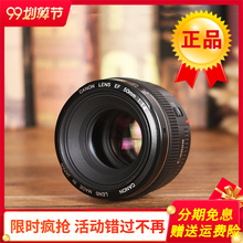 全新 佳能 50mm f/1.4 USM 定焦镜头 50/1.4 大光圈虚化人像 1.8
