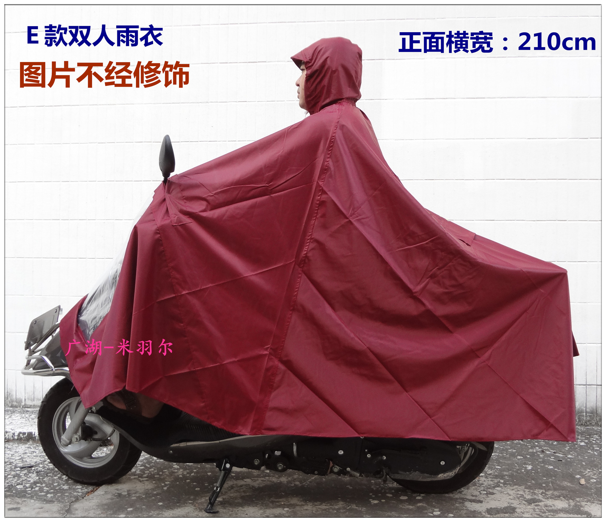 牛津电动车成人两侧加长雨披