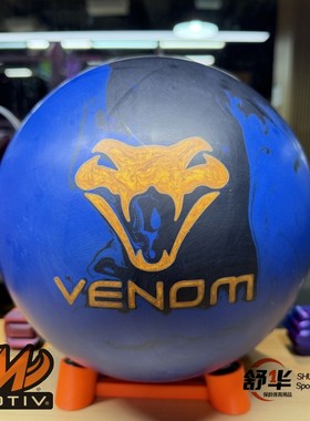 SH保龄球用品Motiv品牌亚洲限量版定制款保龄球飞碟球蓝色蛇王