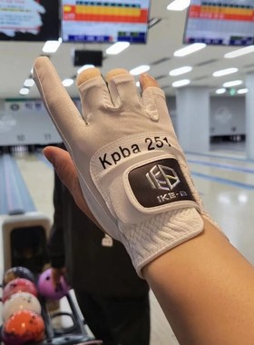 韩国代购款IKE-B艾可比 新品保龄球手套防护手套双手专用单手专用