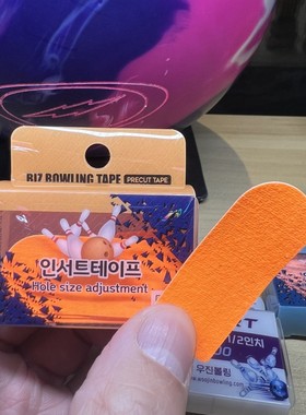 高品质Biz Bowling品牌保龄球指孔贴指洞贴球孔贴拇指贴插入胶带