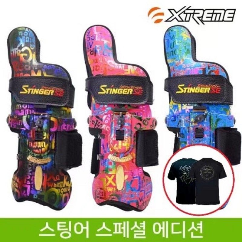 代购款韩国直发XTREME品牌STINGER保龄球护腕长指短指款右手三色