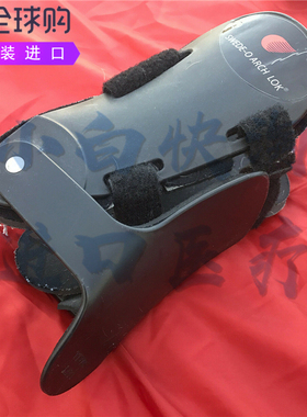 Swede-O Arch Lok足弓支撑铰链脚踏板护踝韧带撕裂愈合黑色左右脚