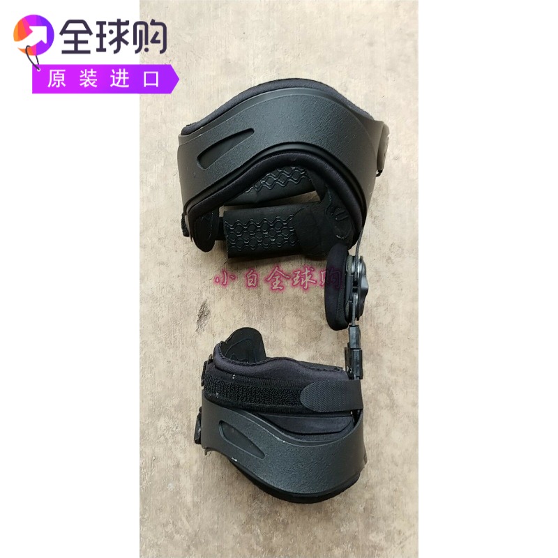 DonJoy OA Assist 3DF铰链直立框架膝关节骨关节矫形器支架护膝