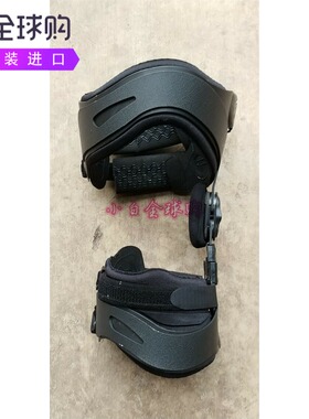 DonJoy OA Assist 3DF铰链直立框架膝关节骨关节矫形器支架护膝
