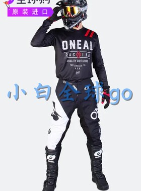 O'Neal Element MX缝入式肘部衬垫透气吸湿面料适合速度型赛车手