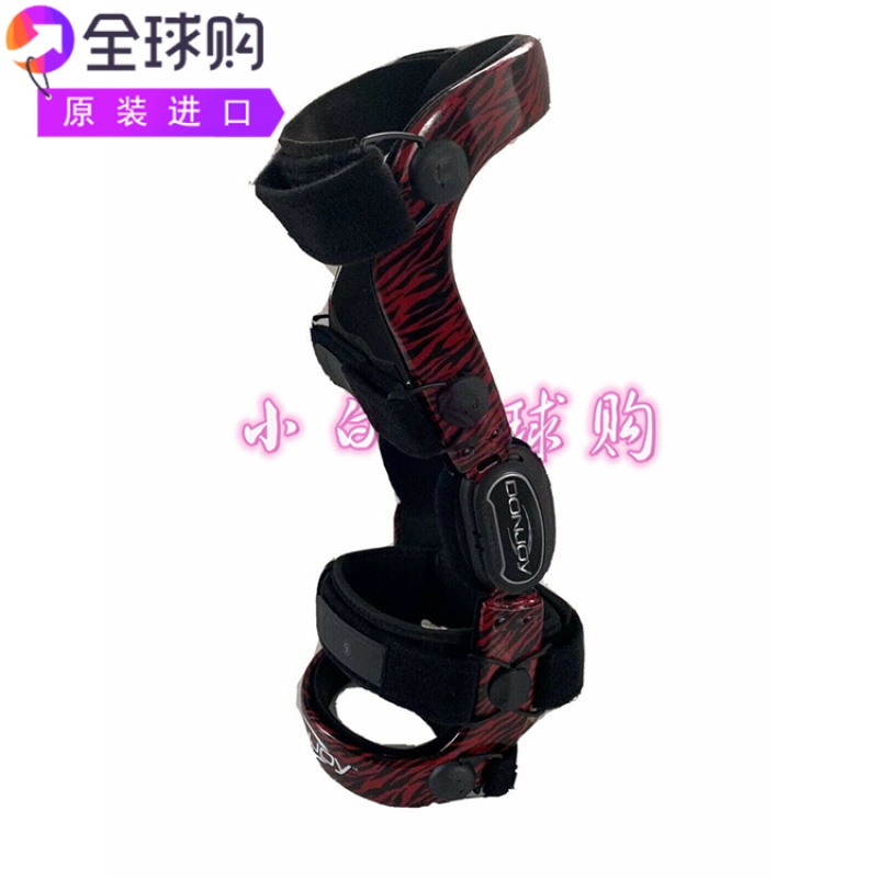 杠杆韧带护膝可定制