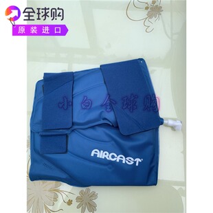 Aircast Cuff膝盖创伤术后运动损伤康复膝关节冷疗冷敷箍带 Cryo
