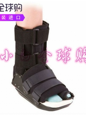 原装进口Bledsoe bunion步行靴充气气囊保护脚趾
