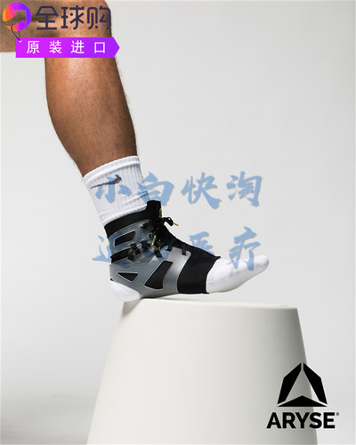 ARYSE IFAST进口脚踝支架保护脚踝预防踝关节受伤修复踝关节扭伤