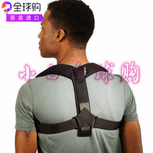 原装进口Breg clavicle康复支撑护肩