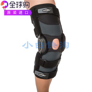 FourcePoint屈曲角度防止受伤ACL恢复护膝 Playmaker Donjoy