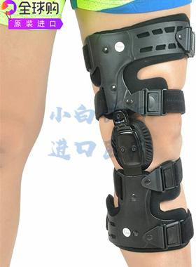 Orthomen Unloader 护膝预防膝关节疼痛快速方便穿脱重量轻通用