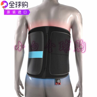 Cryo 原装 进口Game Ready Wrap冷敷疗法背部损伤康复护背 Back