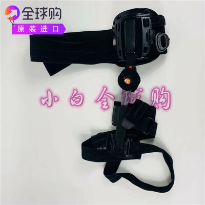 原装进口Breg T Scope髋部支架可调节髋骨关节固定矫形康复保护