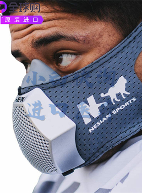 NS NESIAN SPORTS Hex 低氧六角运动面具高度呼吸模拟（深灰色）