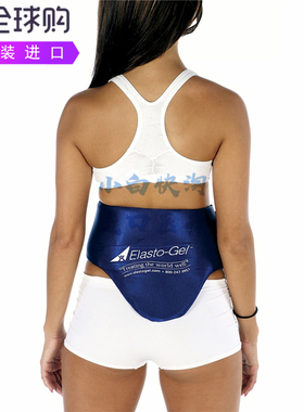 Elasto-Gel弹性凝胶热/冷疗护腰包痉挛肿胀疼痛减轻扭伤椎间盘