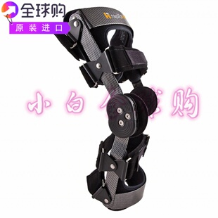 Rapid单室骨关节扭拉伤膝盖肌腱韧带断裂髌软骨折软化固定护膝