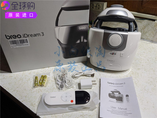 Breo iDream3可充电头部眼部按摩器气压穴位无线缓解压力改善睡眠