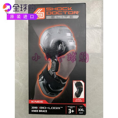 Shock Doctor2090仿生3+级生物铰链支撑半月板膝盖不稳防迁移护膝