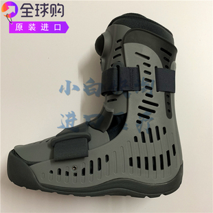 Ossur Rebound二三级踝关节稳定骨折肌腱韧带术后康复跟腱鞋护靴