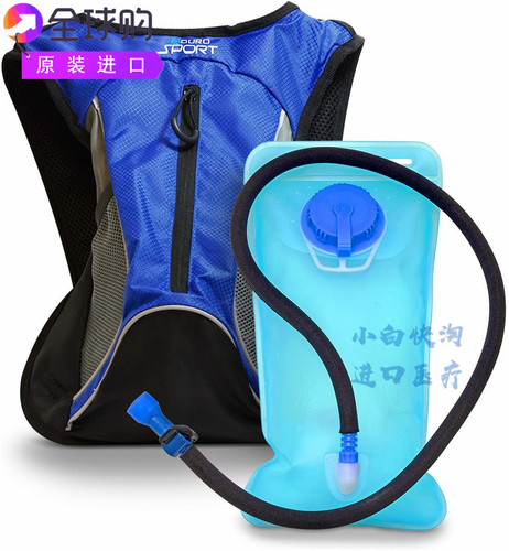 Aduro运动补水背包不含BPA男女防水轻质可调尺寸登山远足装备