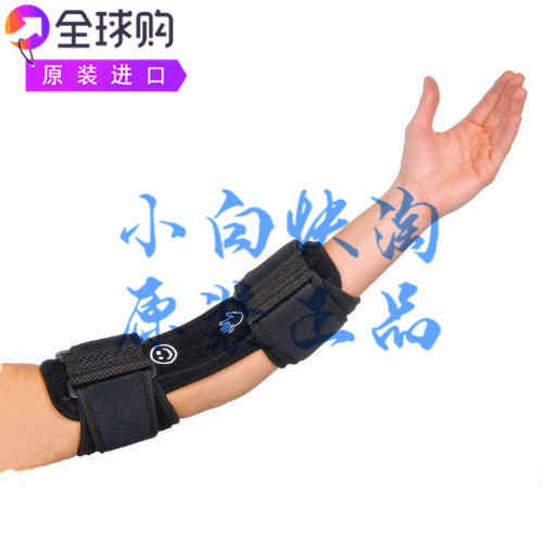 Hely Weber Cubital肘管综合征肘关节固定舒适易调修复护肘3847