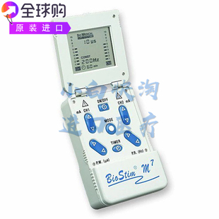 Biomedical BioStim M7 TENS翻转式数字创伤后急性顽固疼痛可编程