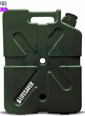 LifeSaver Jerrycan 20,000升净水器ICON水净化系统便携户外露营